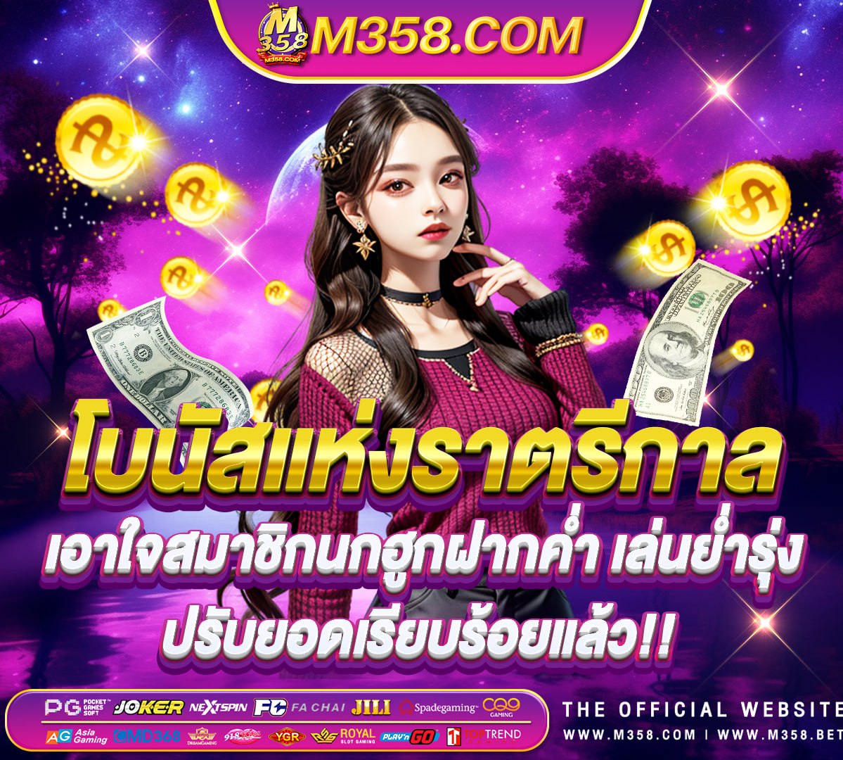 สล็อต pg เว็บตรงไม่ผ่านเอเย่นต์ไม่มีขั้น ต่ํา pg ชวนเพื่อนฝาก 100 รับ 100